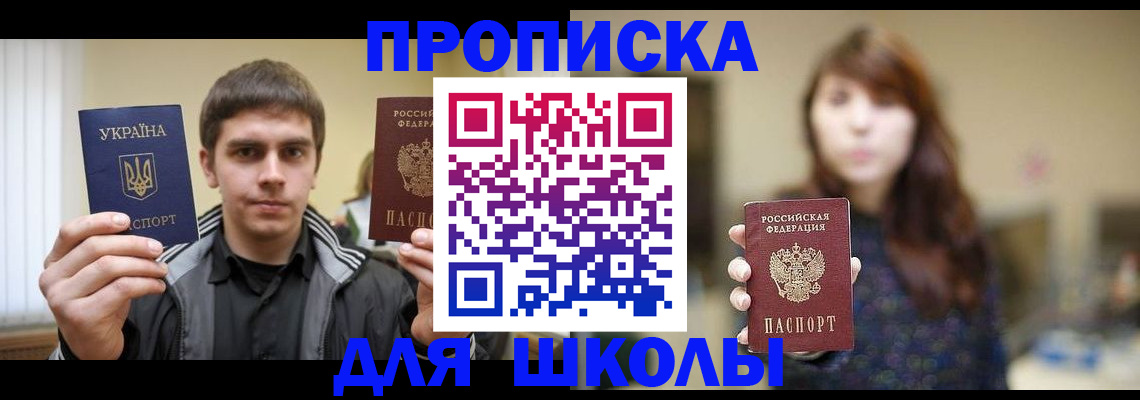 временная регистрация надежно в Богучаре