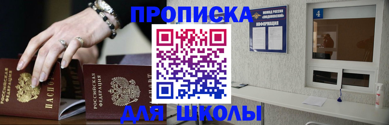 пропишу в квартире в Богучаре