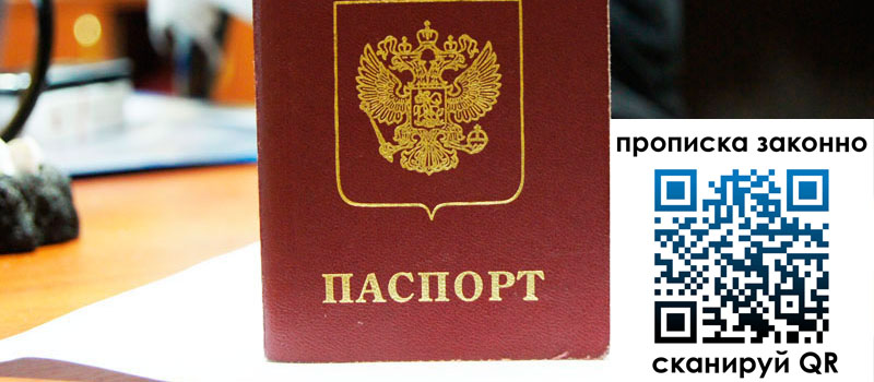 регистрация в Богучаре